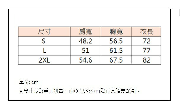 多猿宇宙 薄外套-灰 1