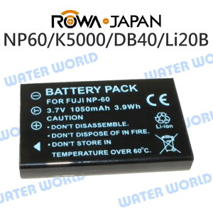 ROWA 樂華 Fujifilm 富士 NP60 K5000 DB40 Li-20B 電池【中壢NOVA-水世界】【跨店APP下單最高20%點數回饋】