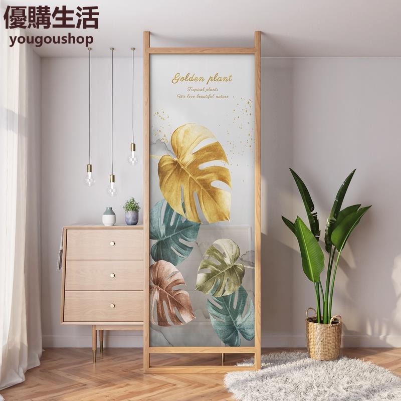 優購生活~定製北歐屏風隔斷客廳臥室遮擋家用簡約現代入戶玄關頂天立地實木座屏定製 屏風櫃 屏風 隔間 客廳 玄關櫃 隔板 屏風架訂製 可付費上門安裝