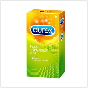 Durex杜蕾斯 螺紋裝保險套 12入 男用情趣 避孕套 衛生套 安全套