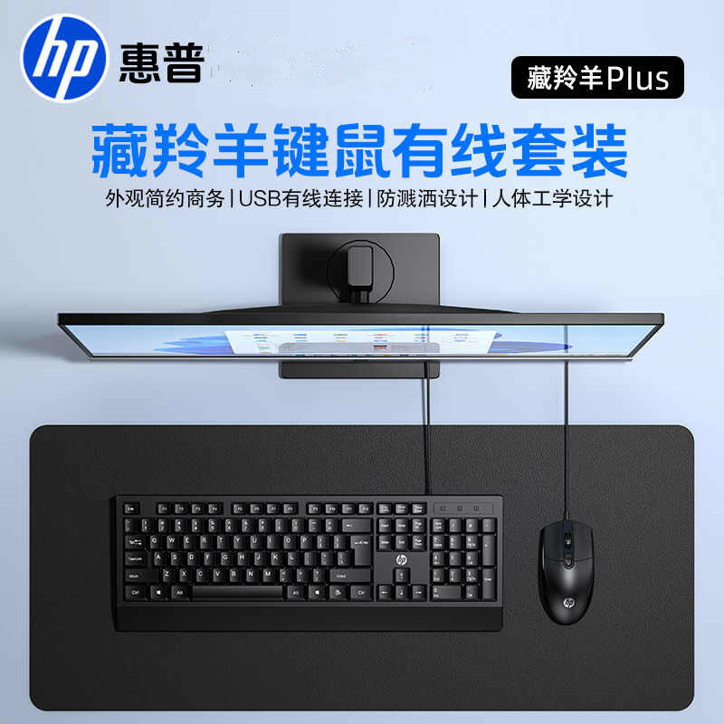 藏羚羊 有線鍵盤滑鼠套裝 遊戲筆電桌上型電腦電腦鍵鼠套裝