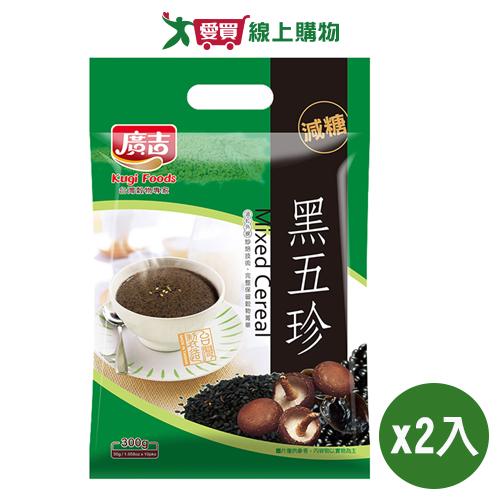 廣吉 黑五珍(30G/10入)【兩入組】【愛買】