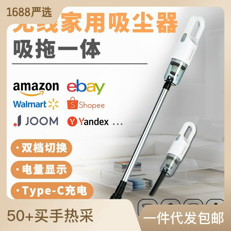 無線家用手持吸塵器便攜式小型大吸力大功率幹濕兩用寵物吸塵器