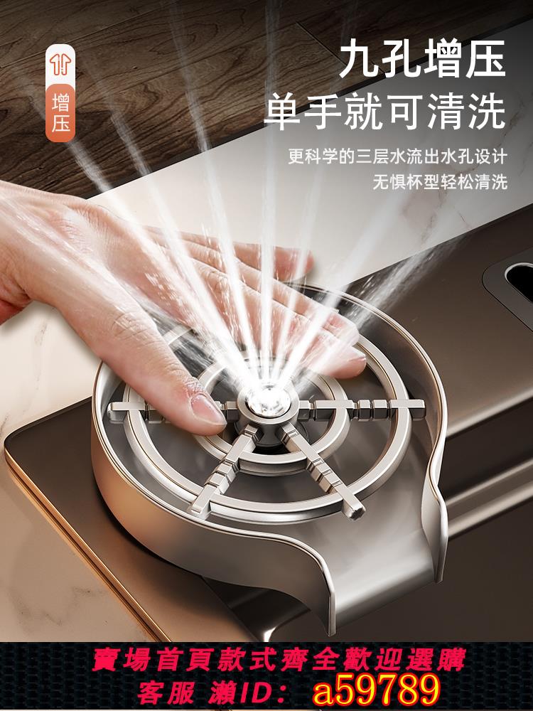 【臺灣公司 可打統編】高壓洗杯器304不銹鋼廚房水槽洗菜盆咖啡奶茶店自動沖杯子神器