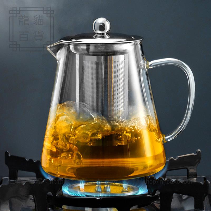 玻璃茶壺家用過濾泡茶壺大容量水壺耐熱玻璃壺花茶紅茶具套裝