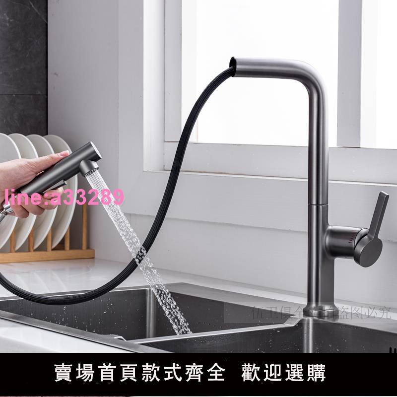 新款德國高階拉絲槍灰色廚房水龍頭冷熱水旋轉抽拉式洗菜盆龍頭銅