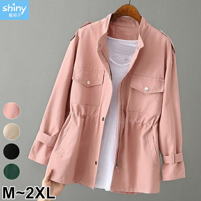 蜜糖女孩．素色抽繩收腰長袖拉鍊風衣外套-shiny藍格子【V5166】