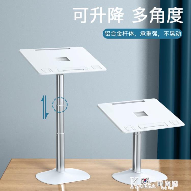 多角度調節可升降拆卸收納懶人專屬多功能筆記本電腦支架