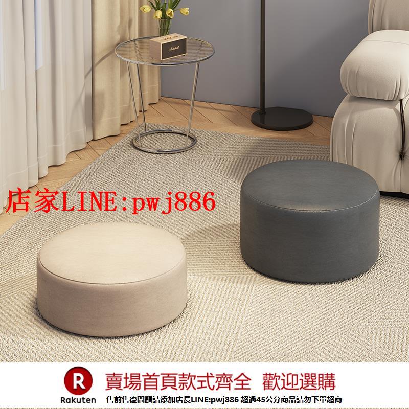 【臺灣公司優質服務】小凳子家用板凳客廳沙發凳茶幾凳腳踏臥室坐墩矮凳軟包飄窗小凳子【注意！下單滿500出貨】