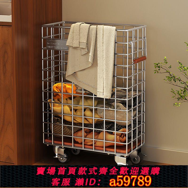 【臺灣公司 可打統編】【店鋪熱銷】衣服收納筐臟衣籃臟衣簍高顏值輕奢衛生間放衣服神器夾縫收納筐