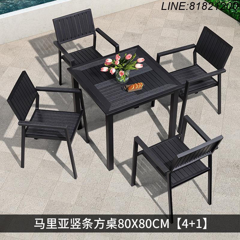 免運 快速發貨戶外花園庭院咖啡廳奶茶店外擺桌椅傢俱室外防水防曬休閑塑木餐桌 支援訂製 廠家優勢
