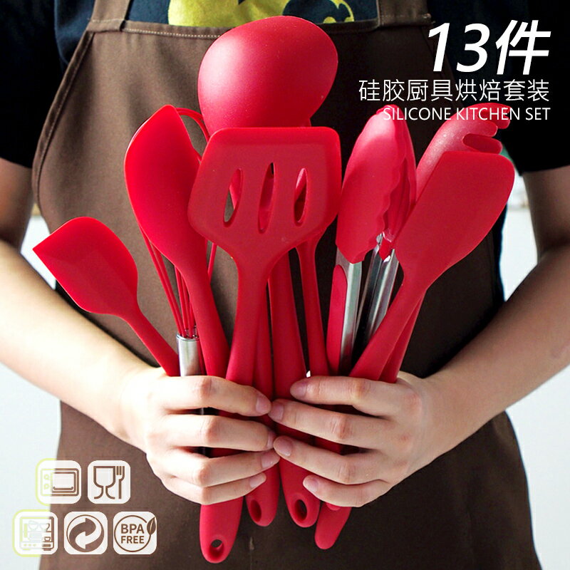 烘焙工具套裝廚房用具烤箱家用矽膠不粘鍋鍋鏟耐高溫烹飪鏟勺收納