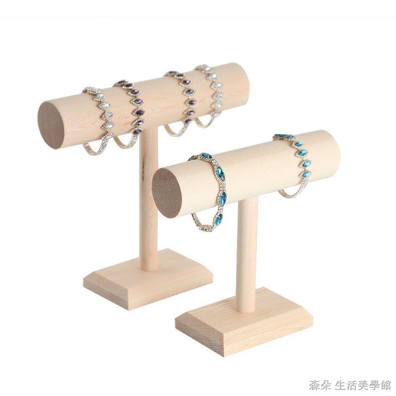 免運 公司貨 附發票 手珠收納 手鏈收納 手鍊展示架 手珠架 復古實木手鐲架首飾架手串架子手鐲展示架手鍊展示道具T形工字架特惠/快速出貨B0830