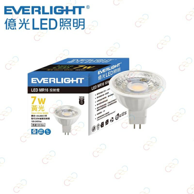 (A Light)附發票 EVERLIGHT億光 LED MR16 7W COB免安杯燈 全電壓 GU5.3 免驅動器