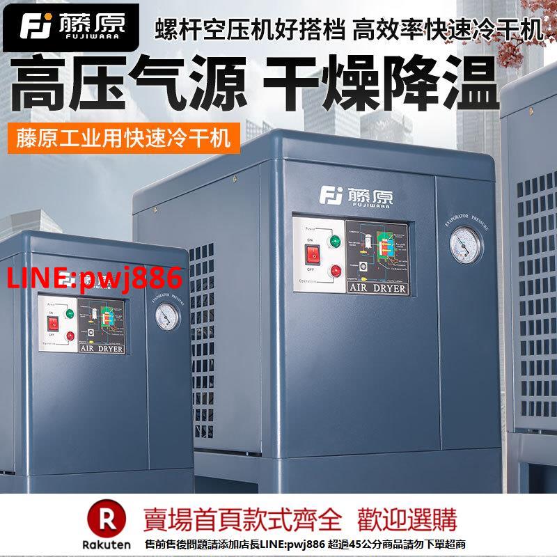 【臺灣公司 優質服務】冷幹機空壓機冷凍式壓縮空氣乾燥機進口高階工業級油水分離過濾器