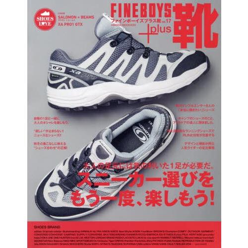 FINEBOYS+plus鞋子Vol.17