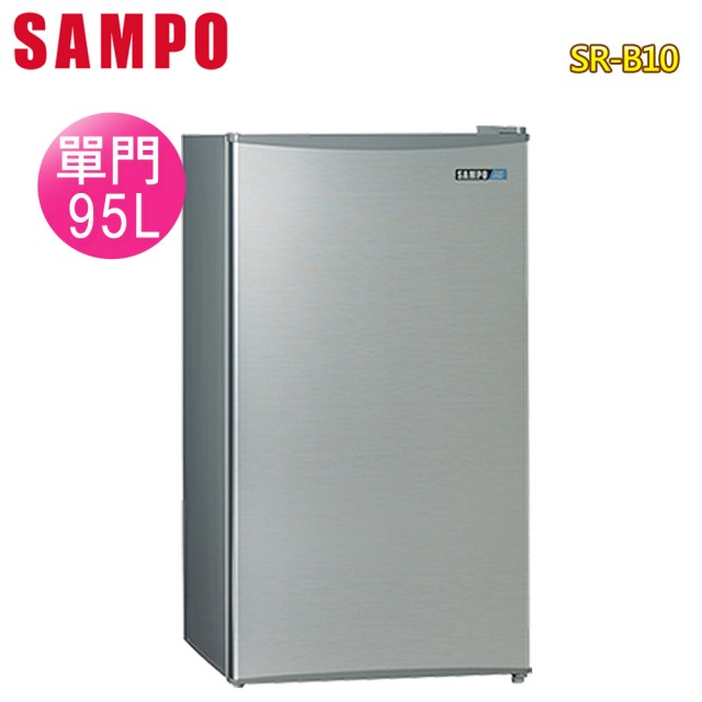 【SAMPO 聲寶】95公升一級能效單門冰箱(SR-B10) 【APP下單點數 加倍】