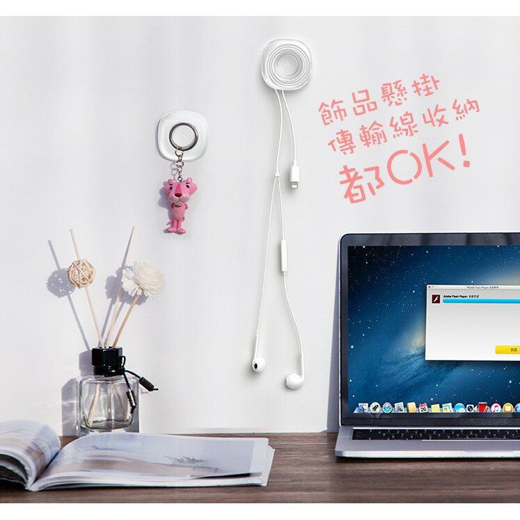 【台灣倍思Baseus】 集線隨手貼 耳機集線器 充電線集線器 傳輸線收納 耳機收納【JC科技】 7