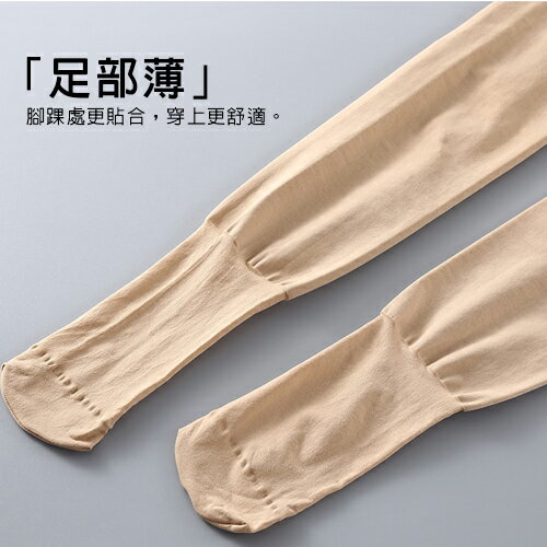 升級版-超加大加寬 收腹提臀 加襠部/腹部加壓/大尺碼/超彈性/天鵝絨/連褲襪 膚色.黑色(221) -唐朵拉 4