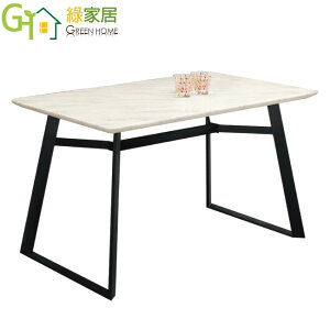 【綠家居】奧德 現代4.3尺雲紋石面餐桌(不含餐椅)