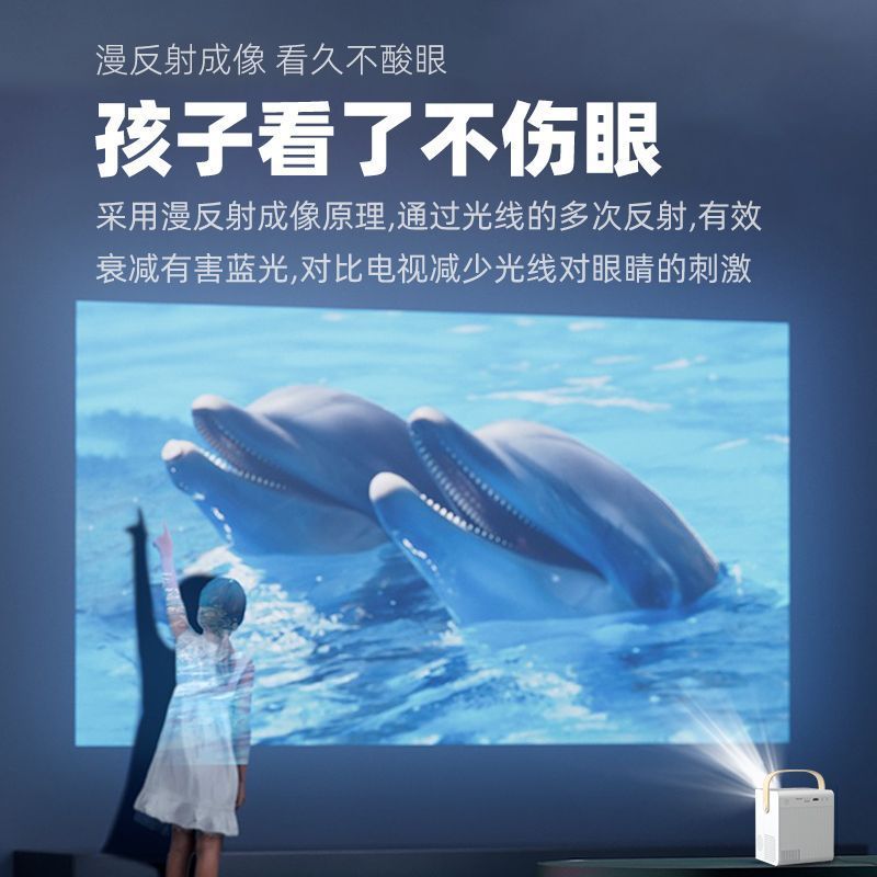 免運 全館8折 投影儀 智慧投影儀 新品5g家用投影儀超清高清臥室連手機投屏學生宿舍家庭影院投影儀特惠/開立發票 工廠直銷 H1210