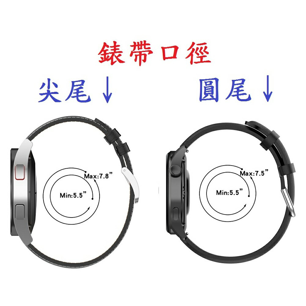 【真皮錶帶】適用 華米 Amazfit Active 2 A2211 A2437 手錶 寬度20mm 皮錶帶 腕帶 6