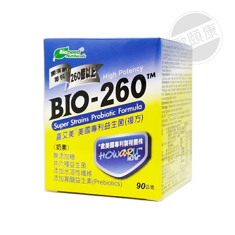 [買四送一特惠組] 公司貨！ 喜又美 美國專利益生菌複方◆歐頤康 實體藥局◆ 1