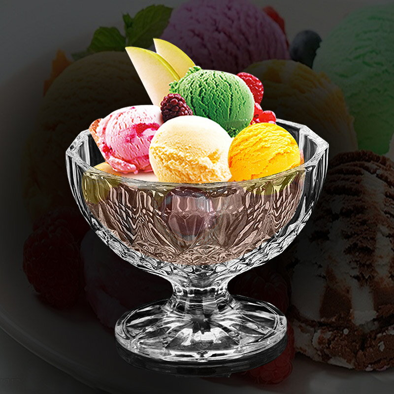 創意冰激凌杯玻璃杯個性雪糕甜品碗果汁杯奶昔沙冰杯冰淇淋冷飲杯