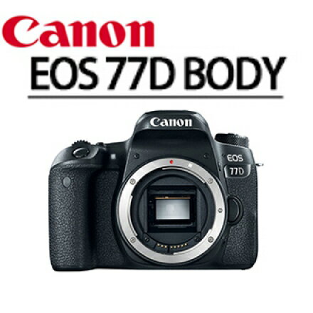 【APP領券現折500】★分期0利率★Canon EOS 77dD body 單機組 數位單眼相機 (彩虹公司貨)至7/31.止申請註冊成功送原電+1000元郵政禮券