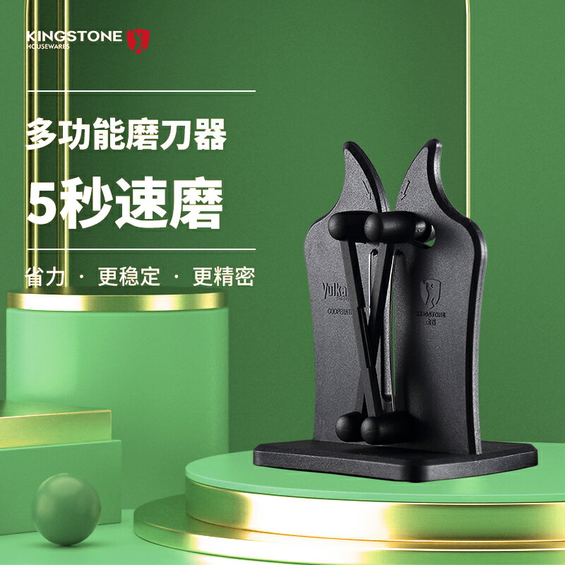 磨刀電動磨刀神器菜刀磨刀神器家用廚房菜刀剪專用 全館免運
