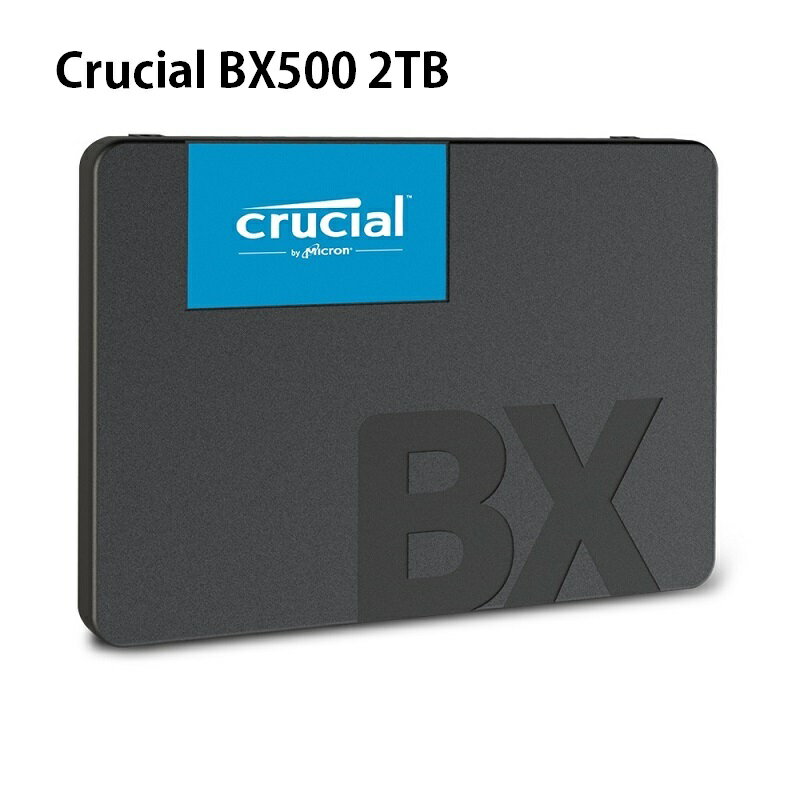 【最高現折268】Micron 美光 Crucial BX500 2TB/2.5吋 SSD固態硬碟