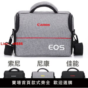【台灣公司可開發票】專業佳能尼康索尼相機包單反微單包防水單肩斜挎便攜攝影包一體機