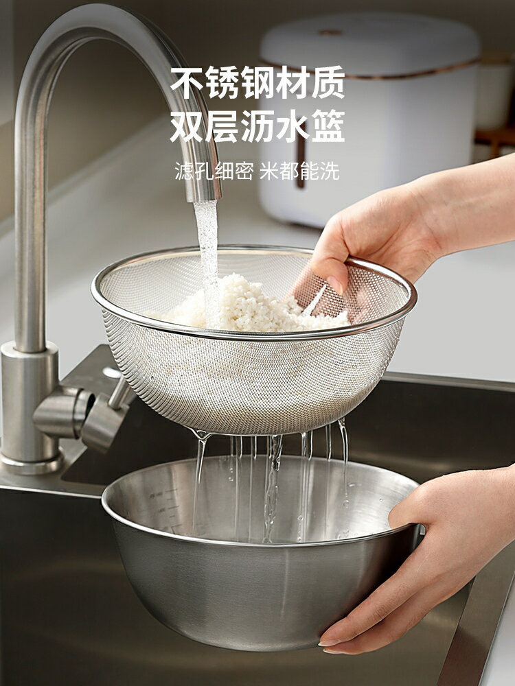 304不銹鋼淘米神器家用廚房洗水果雙層洗菜盆瀝水籃洗米篩淘米盆
