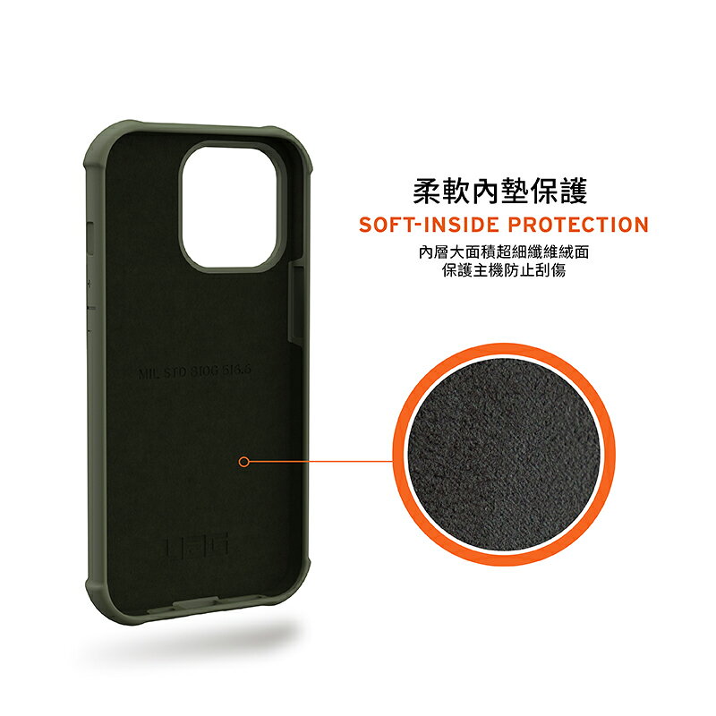 UAG 耐衝擊 輕薄 矽膠 保護殼 防摔殼 手機殼 軍規防摔 適用於iPhone 13 pro max 4