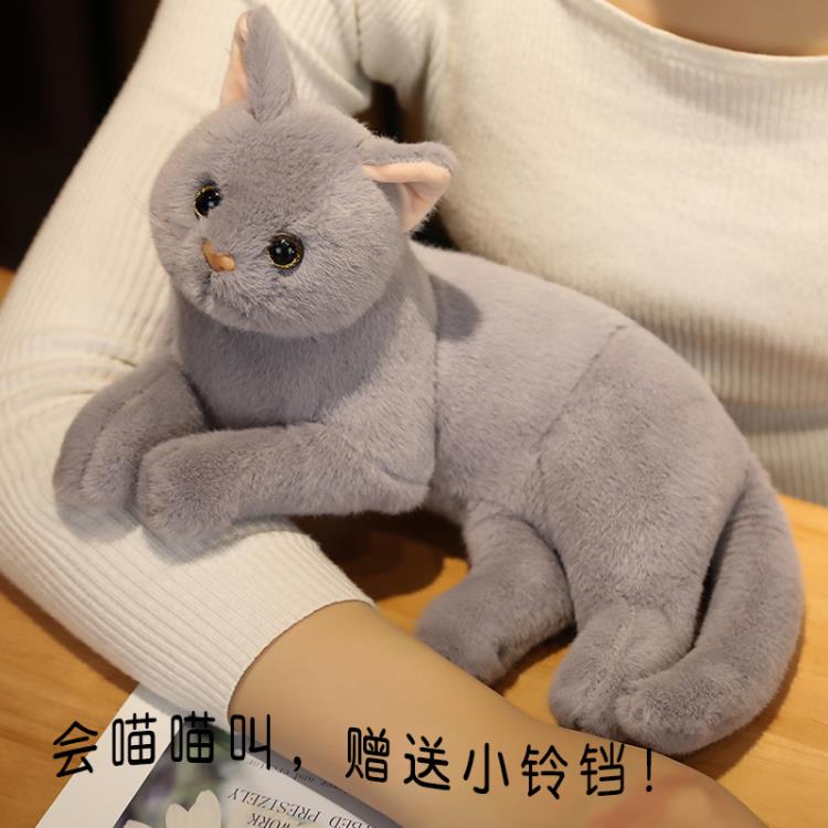 小貓抱枕貓咪玩偶布娃娃可愛仿真貓公仔毛絨玩具兒童女生安撫禮品 年終特惠