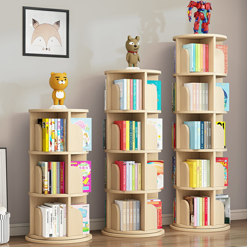 木丘實木旋轉書架360度書柜落地家用兒童繪本收納置物架簡易書架