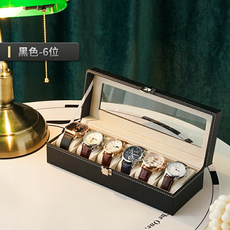 手錶盒 手錶收納 錶盒 手錶收納盒腕錶機械錶收藏盒家用高檔存放盒子大容量展示箱女士『TS4848』