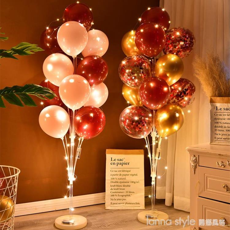 發光地飄亮片氣球生日裝飾場品景佈置店鋪十一國慶開業派對 幸福驛站