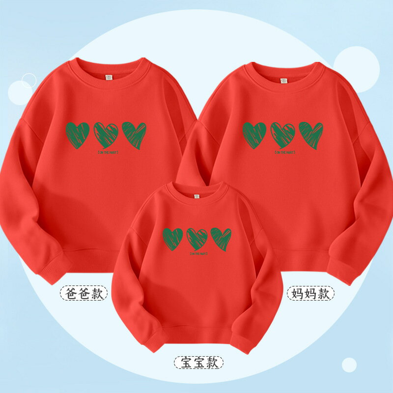 親子裝 愛心 長袖T恤 純棉T恤 親子T恤 情侶裝 全家福 團體服 一家三口 一家四口 班服 櫻桃嚴選 4 親子裝 愛心 長袖T恤 純棉T恤 親子T恤 情侶裝 全家福 團體服 一家三口 一家四口 班服 櫻桃嚴選 4