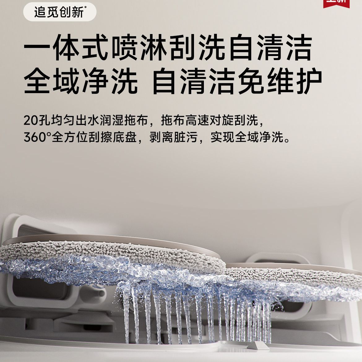 追覓S30ProUltra增強版掃地機器人全自動上下水掃拖一體機官翻機-貼心優衣家居