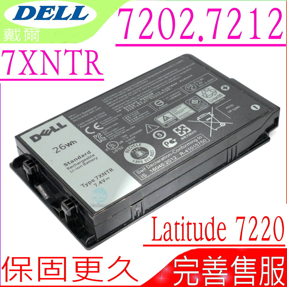 DELL 7XNTR FH8RW J7HTX J82G5 電池 戴爾 Latitude 12 7202 7212 7220 Tablet 系列電池 451-BCDH T03H T03H T03H001 T03H002