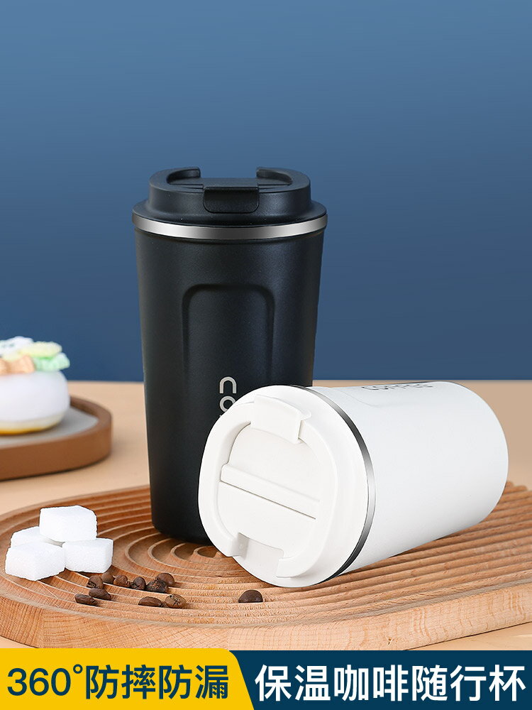 英式咖啡杯子家用高檔便攜保溫不銹鋼咖啡杯ins風小號精緻隨行杯