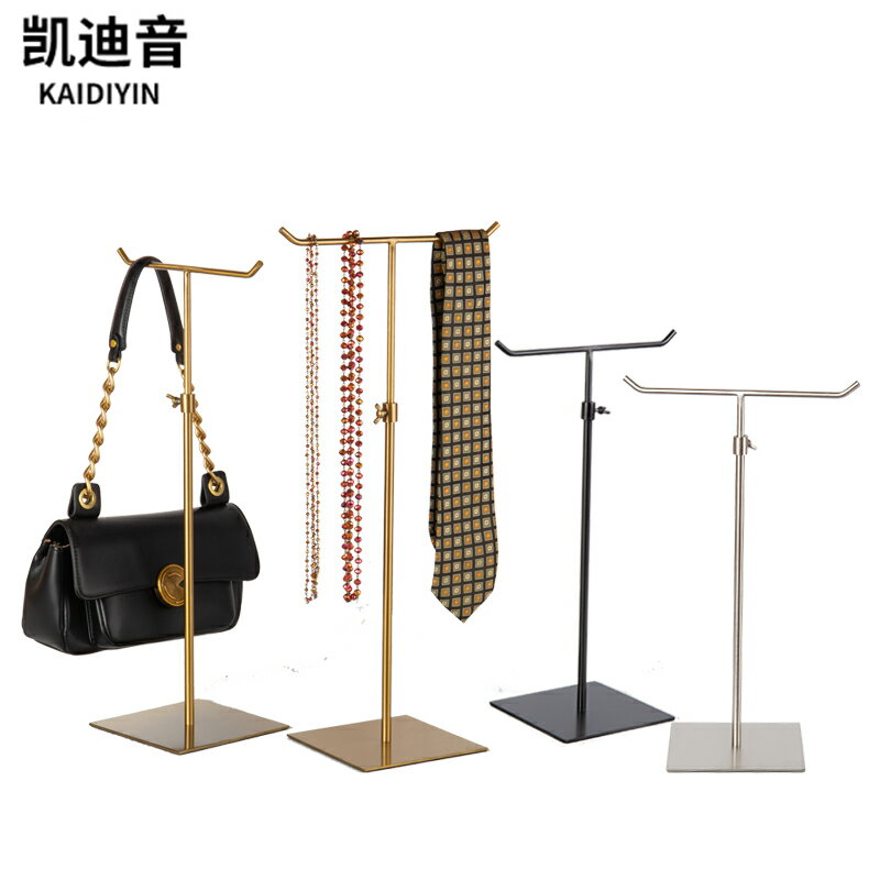 免運 附發票 展示架 首飾展示架 陳列架 鞋架 托架不銹鋼簡約絲巾陳列包包展示道具架子 飾品項鏈掛架t型掛包包支架