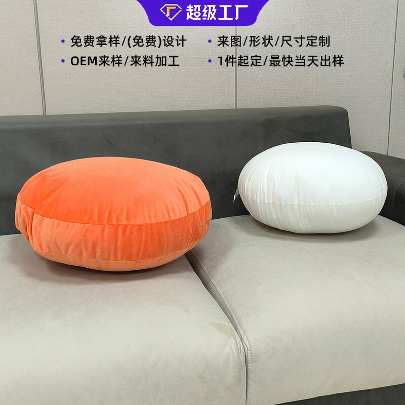1件抱枕枕芯圓形沙發靠枕靠背墊內芯異形日式枕頭內膽帶拉鍊