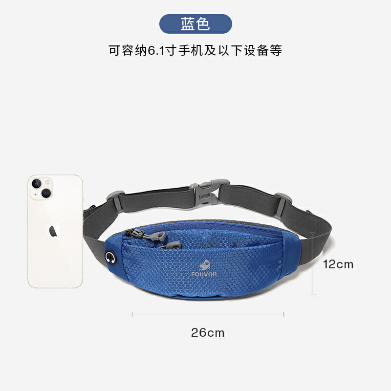運動腰包女馬拉松跑步手機袋輕便爬山戶外小揹包牛津布包【木屋雜貨】
