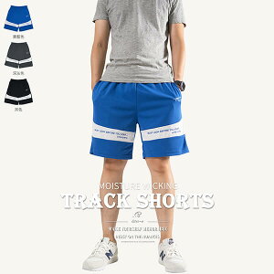 吸濕排汗運動短褲 台灣製運動褲 排汗速乾休閒短褲 全腰圍鬆緊帶球褲 機能性布料彈性短褲 Men's Track Shorts Moisture Wicking Shorts Track Pants Sport Shorts Quick Drying Breathable Fabric Short Pants(310-2209-09)寶藍色、(310-2209-21)黑色、(310-2209-22)深灰色 L XL ( 腰圍:30~38英吋 / 76~97公分 ) 男 [實體店面保障] sun-e