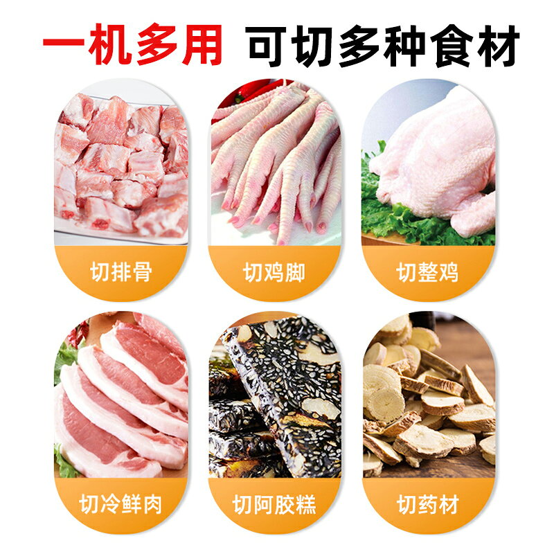 【台灣公司 可開發票】志高切骨機家用手動切片機商用切雞塊機魚片排骨凍肉切肉機多功能 2
