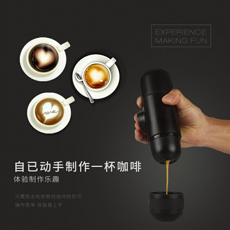 膠囊咖啡機 手壓咖啡機 便攜手動手壓意式濃縮咖啡機粉膠囊款家用車載戶外小型迷你咖啡壺 全館免運