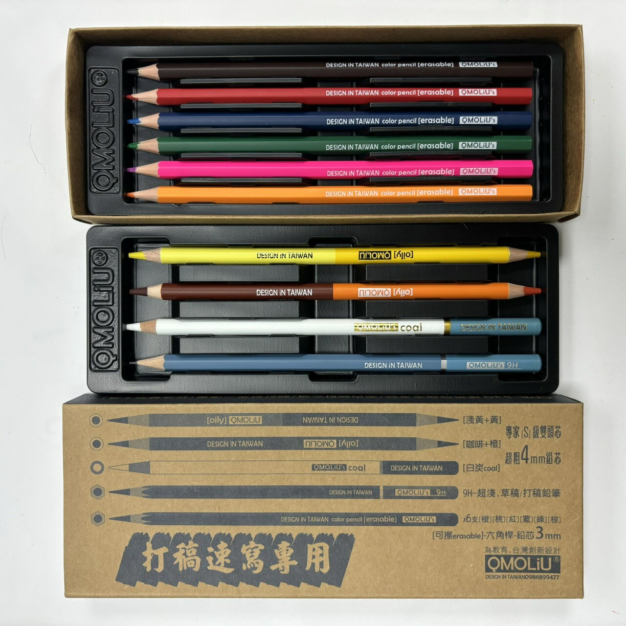 色鉛筆 可擦 CPE530【打稿速寫專用】劉興衡室內設計畫室指定套裝組 / 台灣設計 ---透視學習必備 1