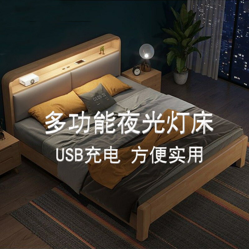 優樂悅~北歐實木床1.5/1.8米軟靠輕奢雙人床現代簡約主臥小戶型工廠批發